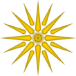 110px-Vergina_Sun_-_Golden_Larnax.