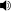 11px-Loudspeaker.svg.