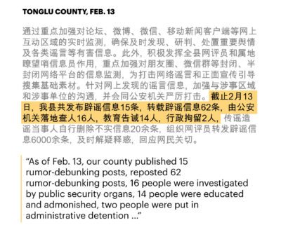 2020-1218-ccp-excerpt-as-of-feb-13.
