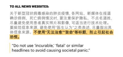 2020-1218-ccp-excerpt-do-not-use-incurable.