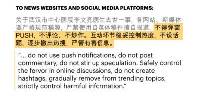 2020-1218-ccp-excerpt-do-not-use-push-notifications.