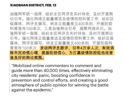 2020-1218-ccp-excerpt-mobilized-online-commenters.