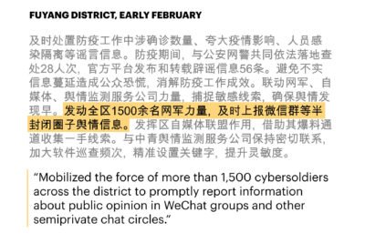 2020-1218-ccp-excerpt-mobilized-the-force.