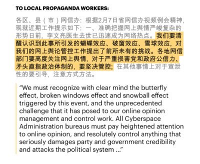2020-1218-ccp-excerpt-we-must-recognize.