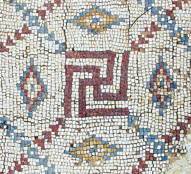 640px-ShaveyZion1.