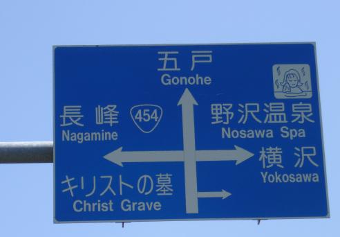 christ_grave_panel.