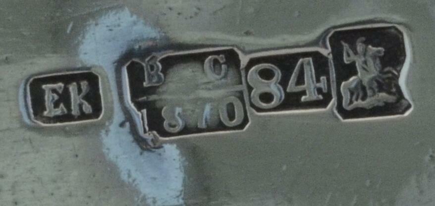 HALMARKofEK84.