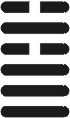 i_ching05.