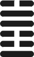 i_ching17.