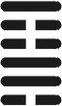 i_ching18.
