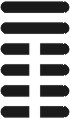 i_ching20.
