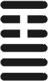 i_ching26.