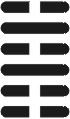 i_ching39.