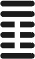 i_ching42.