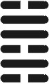i_ching47.