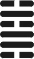 i_ching48.