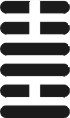 i_ching55.