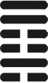 i_ching59.