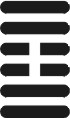 i_ching61.