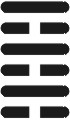 i_ching64.