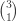 latex.php?latex=%7B3+%5Cchoose+1%7D&bg=ffffff&fg=333333&s=0.