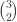 latex.php?latex=%7B3+%5Cchoose+2%7D&bg=ffffff&fg=333333&s=0.