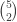 latex.php?latex=%7B5+%5Cchoose+2%7D&bg=ffffff&fg=333333&s=0.