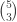 latex.php?latex=%7B5+%5Cchoose+3%7D&bg=ffffff&fg=333333&s=0.