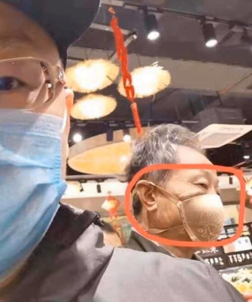 MASKHUM19.JPG