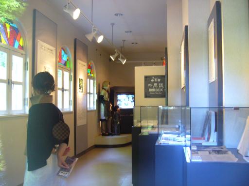 musee_denshoukan.