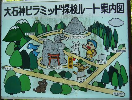 shingo_plan_pyramides.