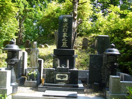 tombe_sawaguchi.