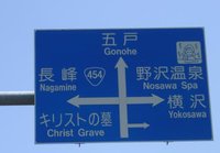 christ_grave_panel.